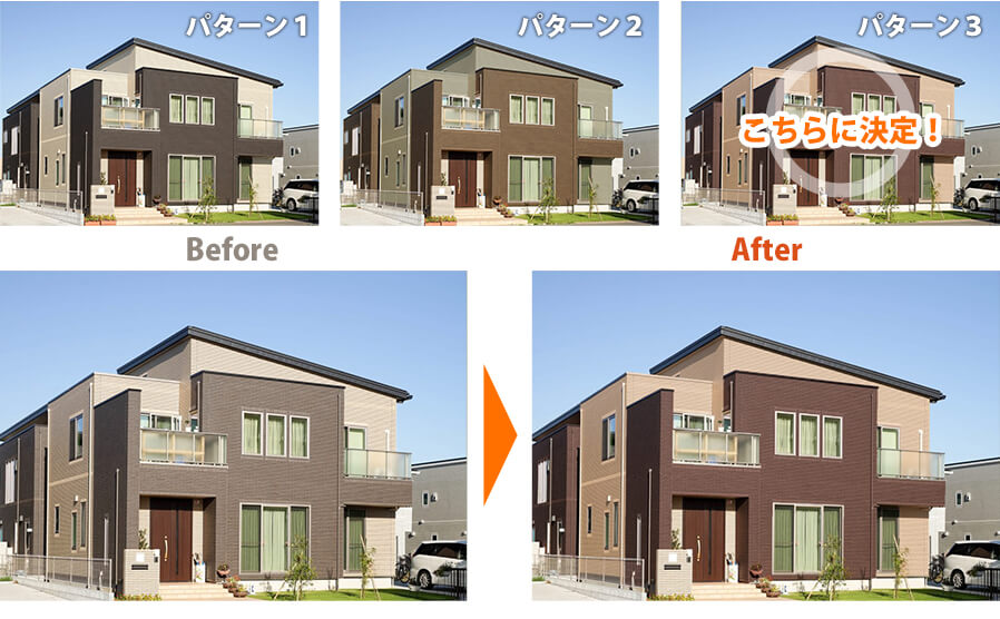 カラーシミュレーションのイメージ画像